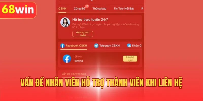Vấn đề nhân viên hỗ trợ thành viên khi liên hệ